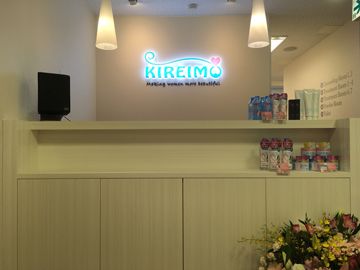 高崎市でのキレイモ脱毛サロン